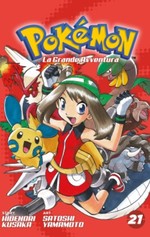 Pokémon - La grande avventura (La Gazzetta dello Sport)